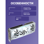 Видеокарта GeForce RTX 5070 Ti 2452МГц 16Гб Gigabyte (GDDR7, 256бит)