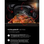 Электрический духовой шкаф Lex EDS 1000 WH