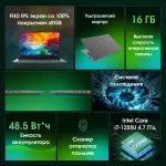 Ноутбук Digma Pro Fortis M (Intel Core i7 1255U 1.7 ГГц/16 ГБ DDR4 3200 МГц/15.6