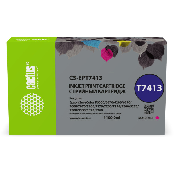 Картридж Cactus CS-EPT7413 (оригинальный номер: T7413; пурпурный; 1100стр; SureColor SC-F6000, 6200, 7000)