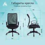 Кресло Бюрократ CH-599AXSN