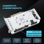 Видеокарта GeForce RTX 4060 2505МГц 8Гб ASUS DUAL OC (PCI 4.0, GDDR6, 128бит, 1xHDMI, 3xDP)