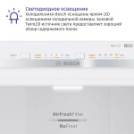 Холодильник Bosch KGN55VL21U (No Frost, A+, 2-камерный, объем 619:400/105л, инверторный компрессор, 700x1 860x800см, серебристый)
