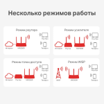 Роутер Mercusys MW305R