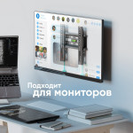 Кронштейн ONKRON FM1