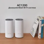 TP-Link Deco E4 (2-pack)