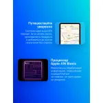 Планшет Apple (11
