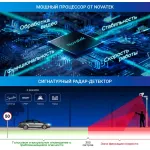 Видеорегистратор TrendVision Hybrid Signature Real 4K