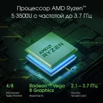 Ноутбук Digma Pro Cursus (AMD Ryzen 5 3500U 2.1 ГГц/16 ГБ DDR4 2666 МГц/15.6