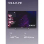 QLED-телевизор Polarline 65PQ71STC-SM (65