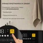 Стиральная машина Hyundai WME7217(фронтальная полноразмерная, класс стирки/отжима/э.потребления: C/A+++ , макс: 7кг, 1200 об/мин, инвертер, 60x85x44.5см, серый)