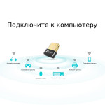 Адаптер TP-Link Bluetooth адаптер UB4A