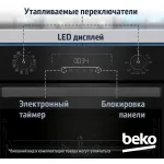 Beko BBIM16300SG
