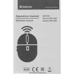 Мышь DEFENDER Datum MM-285 Black USB (радиоканал, 1600dpi)