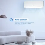 Настенная сплит-система VITEK VT-2504