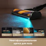 Моющий пылесос Dreame Z20 AquaCycle Station