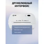 Уничтожитель бумаг Cactus CS-SH-K4