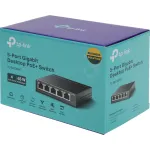 Коммутатор TP-Link TL-SG1005P