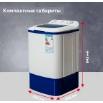 Стиральная машина Белоснежка XR800B(52.4x84.5x44.5см, вертикальная, макс:8кг, белый)