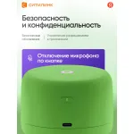Портативная акустика Яндекс Станция Лайт 2 Алиса