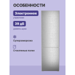 Холодильник Liebherr CNsff 5703 (No Frost, A, 2-камерный, 600x2 015x675см, нержавеющая сталь)