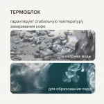 Кофемашина Rondell RDE-1115