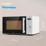Микроволновая печь VITEK VT-MW1825