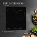 Варочная поверхность Kuppersberg ECO 411