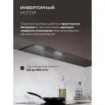 Вытяжка Lex Hyper 600 Inverter BL