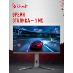 Монитор Bloody MN272Q (27