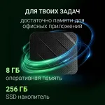 ПК Digma Mini Office (Celeron N4505 2000МГц, DDR4 8Гб, SSD 256Гб, Intel UHD Graphics 750, Windows 11 Pro)