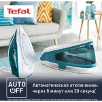 Парогенератор Tefal SV6115E0