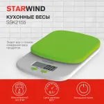 Кухлнные весы STARWIND SSK2155/2158