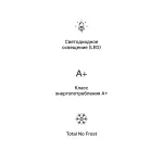 Холодильник Hyundai CC4553F НЕРЖ СТАЛЬ (No Frost, A+, 2-камерный, объем 466:347/121л, нержавеющая сталь)