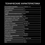 Музыкальный центр Hyundai H-MC1221