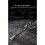 Ручной пылесос Dreame VVN6