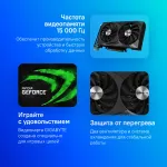 Видеокарта GeForce RTX 3060 1807МГц Gigabyte GAMING OC (PCI-E 4.0, GDDR6, 128бит, 2xHDMI, 2xDP)