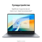 Ноутбук Huawei MateBook D 16 MCLG-X (Intel Core i5 13420H 2.1 ГГц/16 ГБ/16