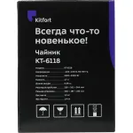 Kitfort KT-6118