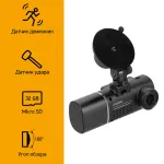 Видеорегистратор DIGMA FreeDrive 212 Night FHD