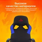 Кресло игровое Бюрократ ZOMBIE RUNNER