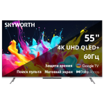 QLED-телевизор Skyworth 55Q66G (55