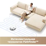 Робот-пылесос Dreame Trouver E20 Pro (влажная, сухая, контейнер, мощность всасывания: 5000Па, пылесборник: 0.33л, потребляемая мощность: 75Вт)