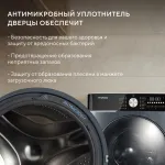 Стиральная машина Hyundai WME7217(фронтальная полноразмерная, класс стирки/отжима/э.потребления: C/A+++ , макс: 7кг, 1200 об/мин, инвертер, 60x85x44.5см, серый)