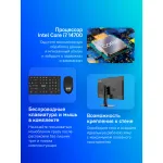 Моноблок MSI Pro AP272P 14M (27