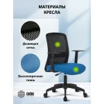 Кресло Cactus CS-MC333-BKBL