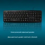 Клавиатура Oklick 130 M Multimedia Keyboard Black PS/2 (классическая мембранная, 104кл)