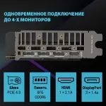 Видеокарта GeForce RTX 4060TI 2565МГц ASUS DUAL OC (GDDR6, 128бит, 1xHDMI, 3xDP)