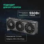 Видеокарта GeForce RTX 5060 Ti 2617МГц 8Гб ASUS (PCI-E 5.0, GDDR7, 128бит, 1xHDMI, 3xDP)