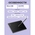 Huion INSPIROY H430P
